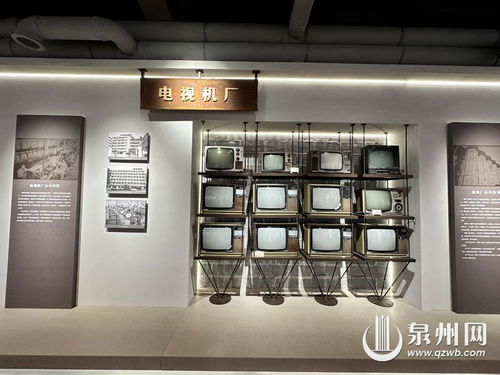 泉州寶藏展館 全面呈現紡織業工業遺產